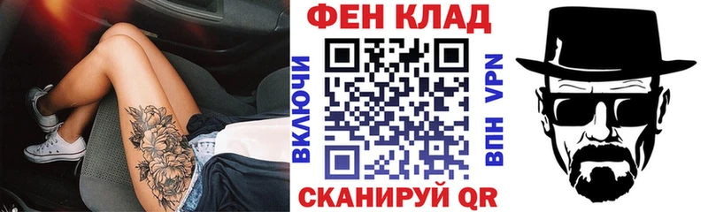 АМФ VHQ  даркнет сайт  Павловск 