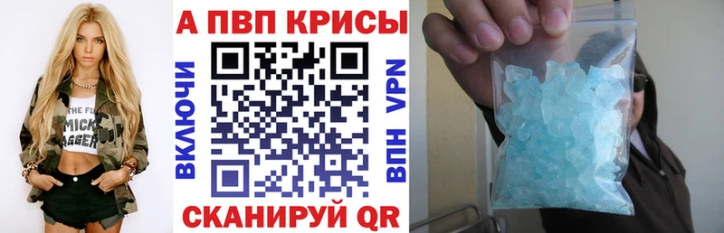 А ПВП Соль даркнет сайт Павловск