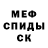 Амфетамин VHQ Blake Dogg