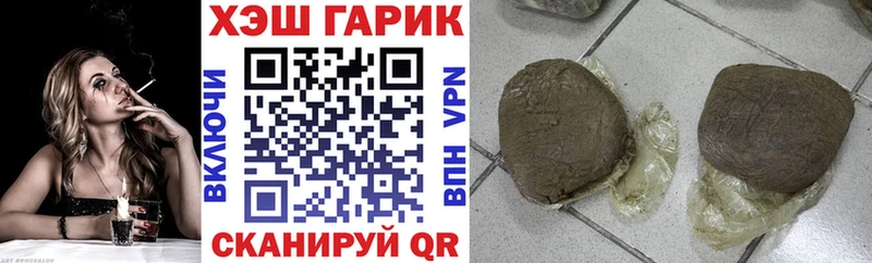 дарк нет формула купить Павловск ГАШИШ хэш