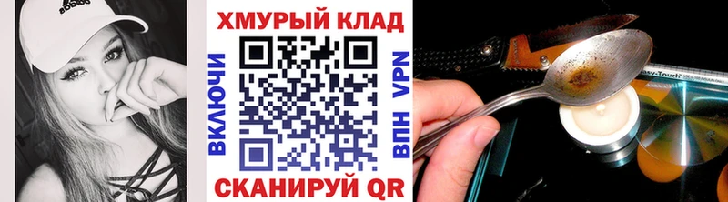 ГЕРОИН Афган дарнет шоп Павловск