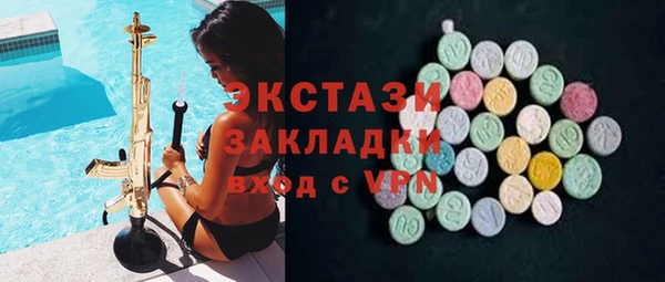 метадон Беломорск