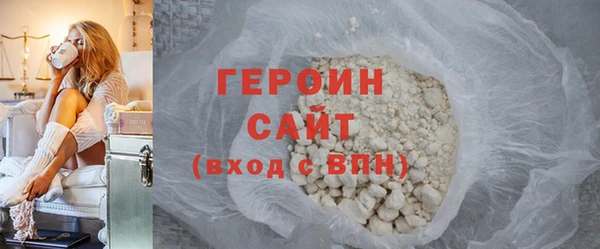 метадон Беломорск