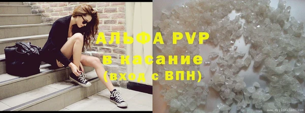 эйфоретик Белокуриха