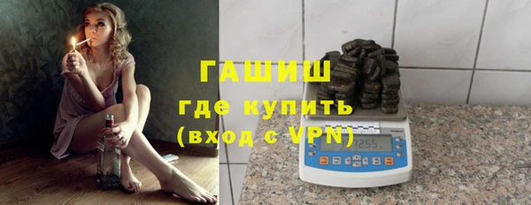 эйфоретик Белокуриха