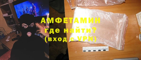 эйфоретик Белокуриха