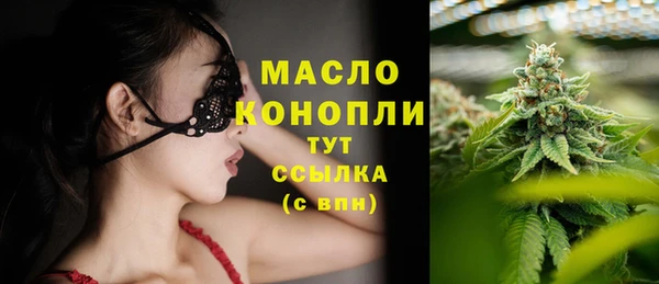 эйфоретик Белокуриха