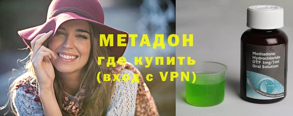 эйфоретик Белокуриха