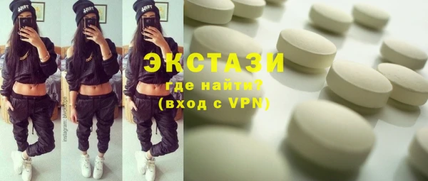мяу мяу мука Белоозёрский