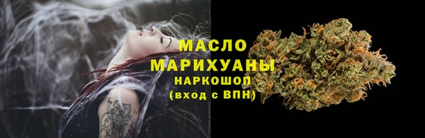эйфоретик Белокуриха