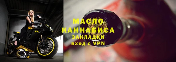 эйфоретик Белокуриха