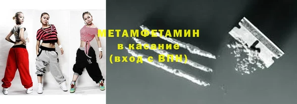 эйфоретик Белокуриха
