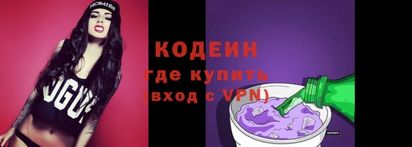 мяу мяу мука Белоозёрский