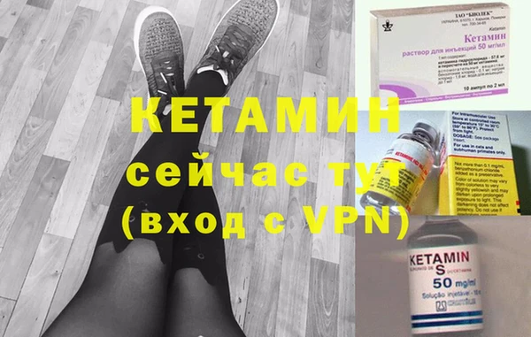 метадон Беломорск