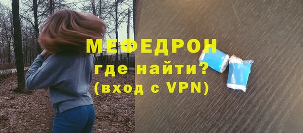 эйфоретик Белокуриха