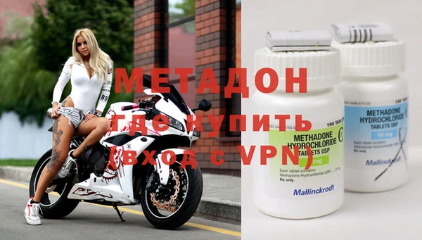 мяу мяу мука Белоозёрский