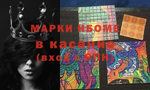эйфоретик Белокуриха