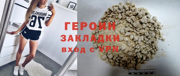 эйфоретик Белокуриха