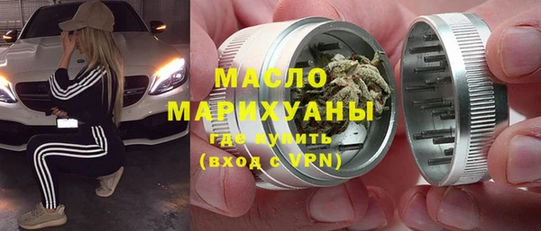 эйфоретик Белокуриха