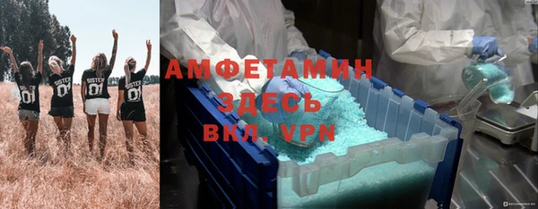 метадон Беломорск