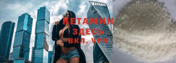 метадон Беломорск