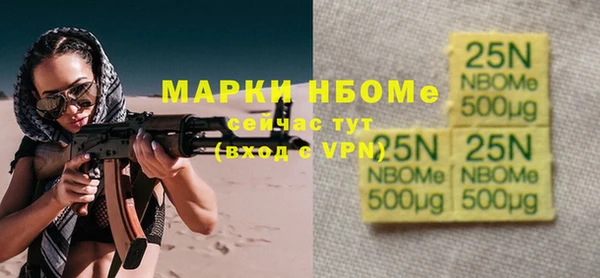 меф VHQ Богородск