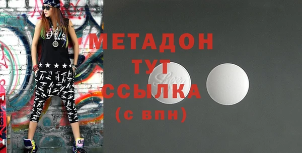 эйфоретик Белокуриха
