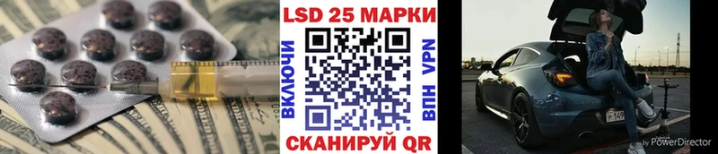 Лсд 25 экстази ecstasy Павловск