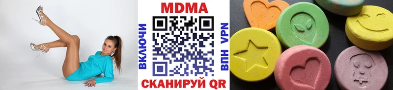МДМА Molly  наркота  Павловск 
