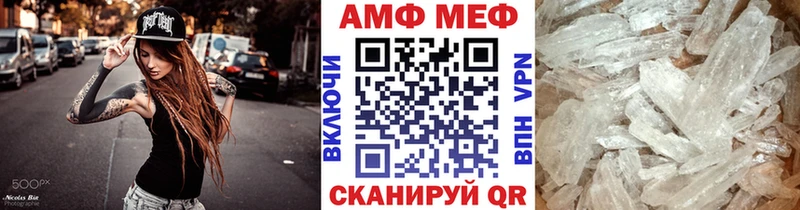 где купить   Павловск  Первитин пудра 