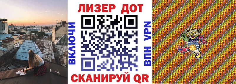 Марки 25I-NBOMe 1,5мг  закладка  Павловск 