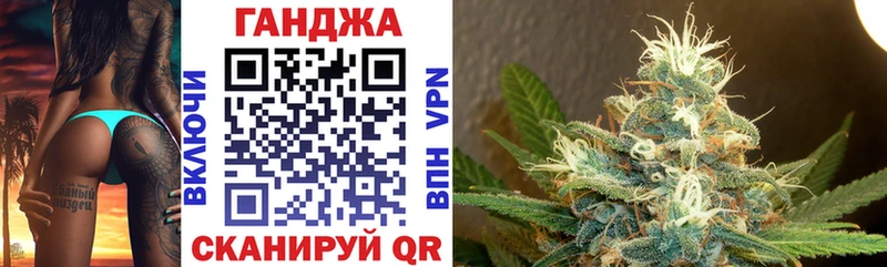 купить наркотики сайты  Павловск  Каннабис семена 